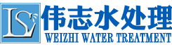 蘇州偉（wěi）誌水處理設備有限公司logo